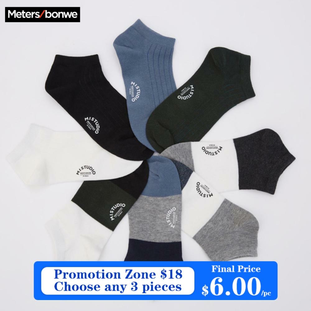 Metersbonwe 6 Pairs/lot 2020 Spring Summer Men Cotton Socks For Men's Sports Casual Letter Hit color Short Socks Male