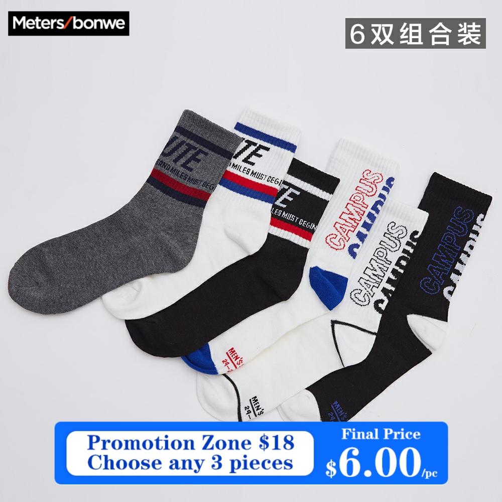 Metersbonwe 6 Pairs/lot Spring Summer 2020 New Men Cotton Socks For Men's Sports Casual Hit color Medium stockings Male